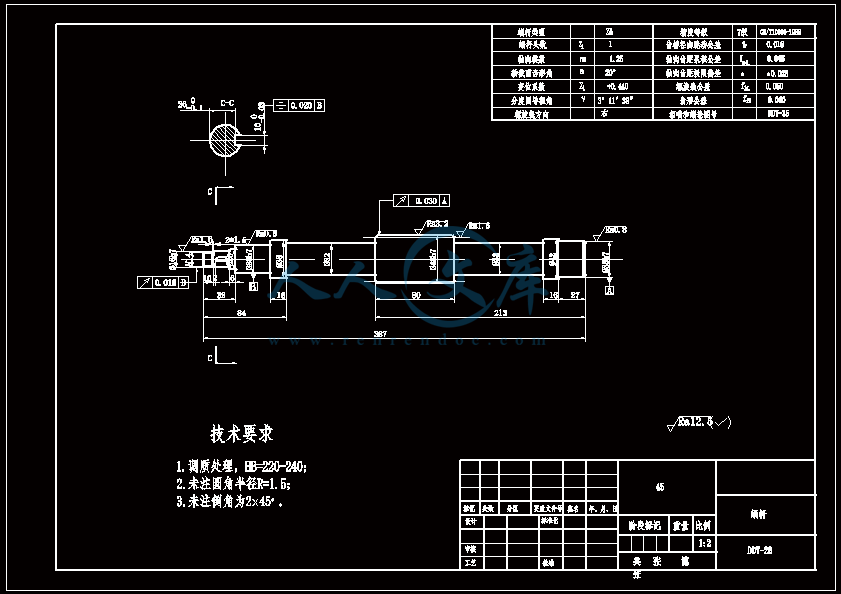 蜗杆.gif