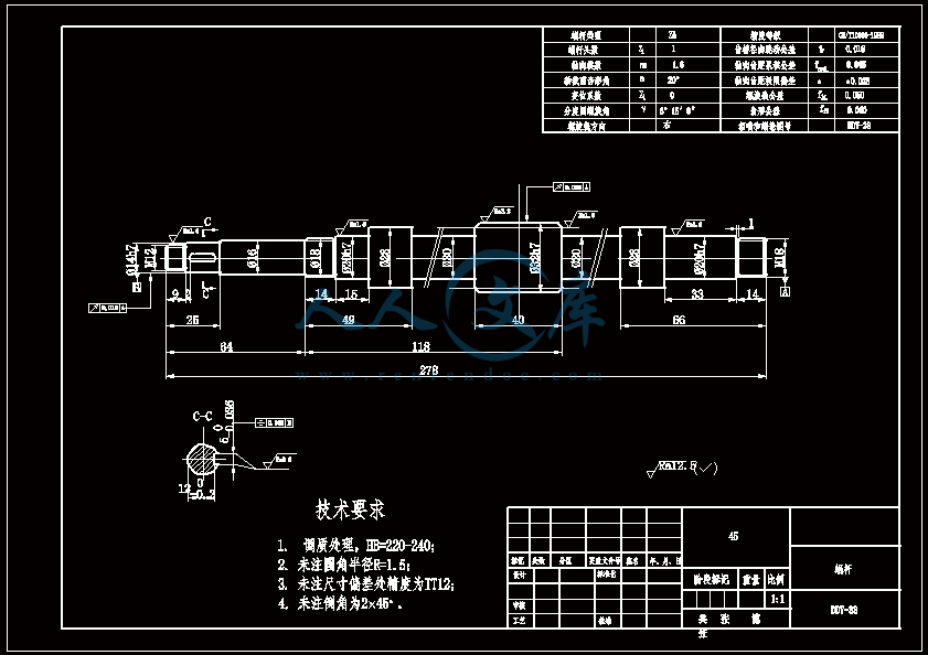 蜗杆2.gif