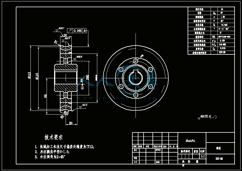 蜗轮2.gif