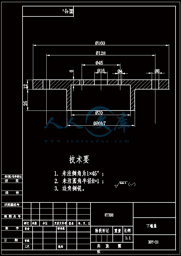 下端盖2.gif