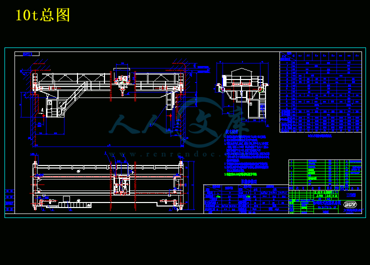 10t总图.gif