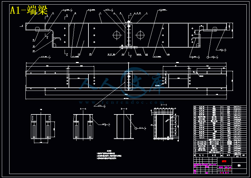 A1-端梁.gif