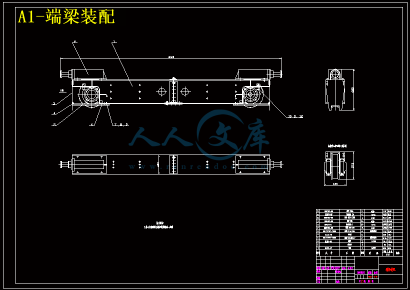A1-端梁装配.gif