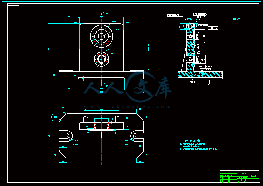 夹具体.gif