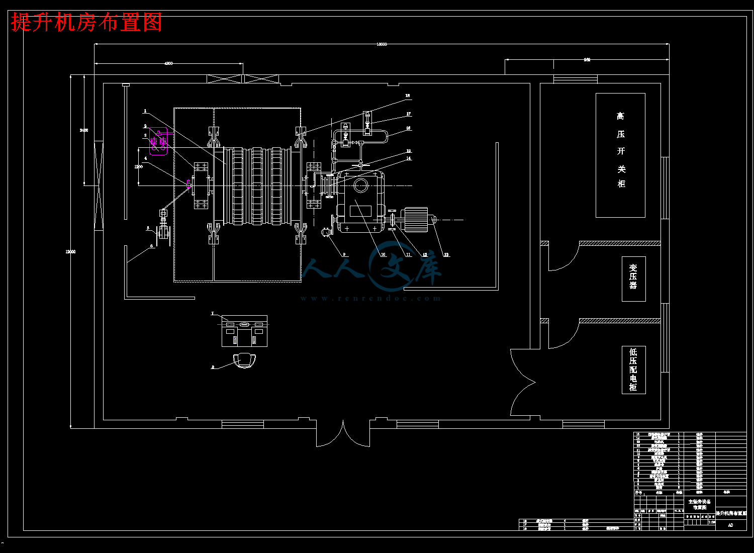 提升机房布置图.png