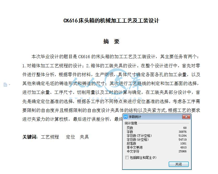 字数.jpg