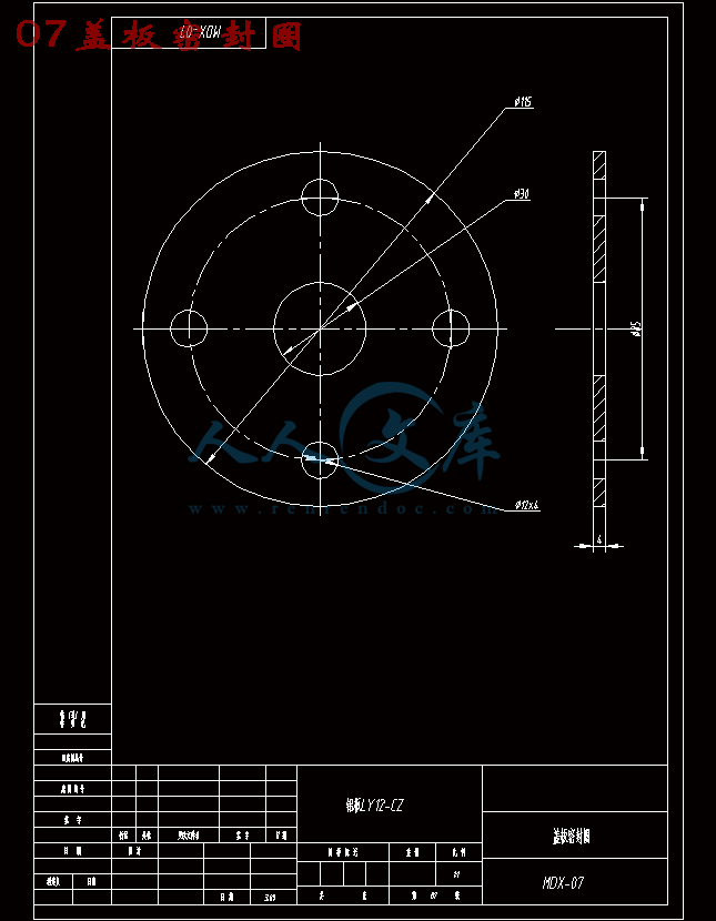 07盖板密封圈.gif