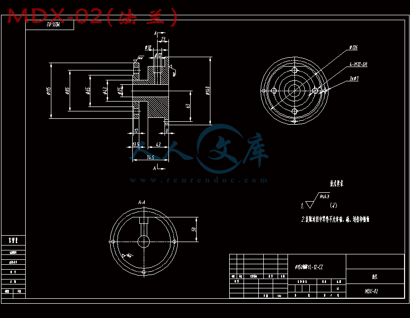 MDX-02(法兰).gif
