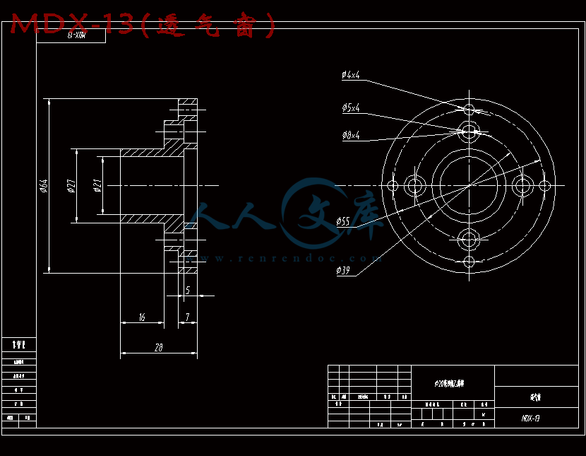 MDX-13(透气窗).gif