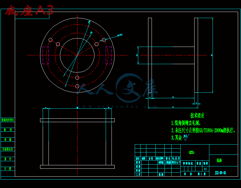 底座A3.gif