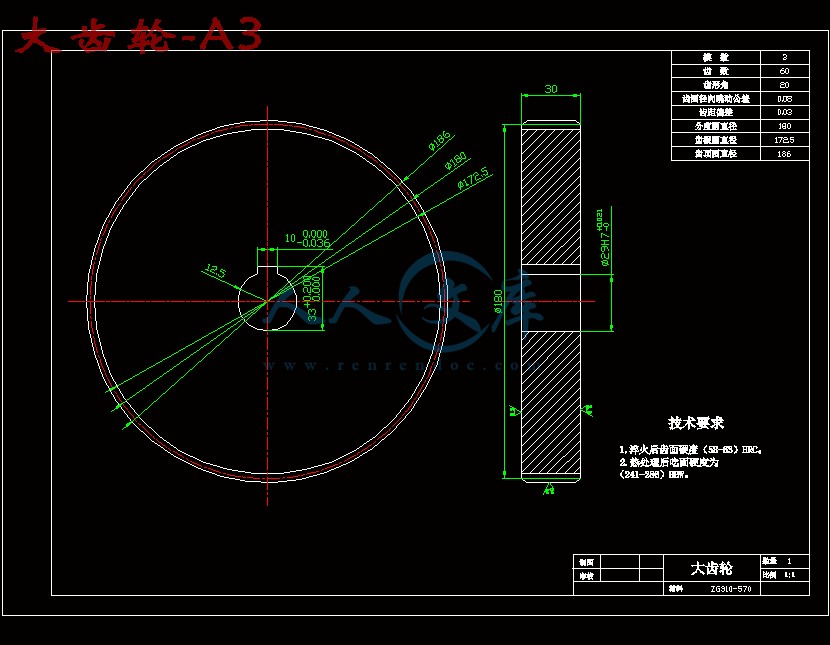 大齿轮-A3.gif