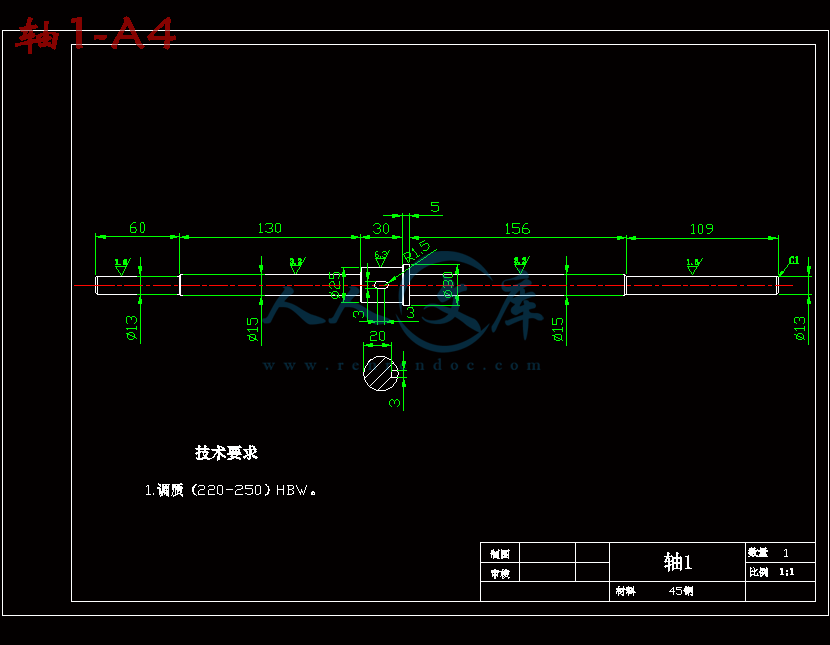 轴1-A4.gif