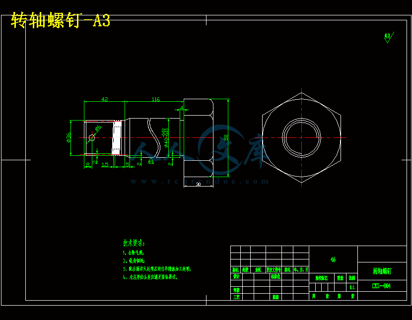 转轴螺钉-A3.gif