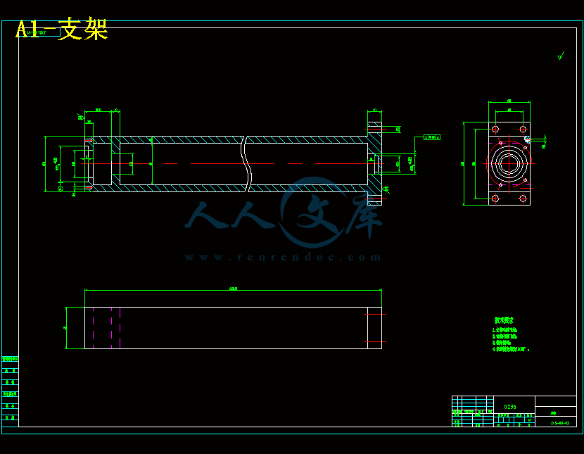 A1-支架.gif