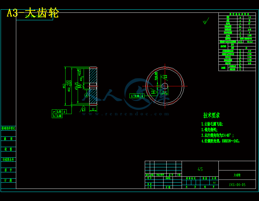 A3-大齿轮.gif