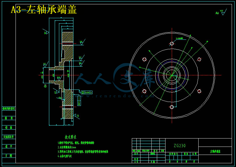 A3-左轴承端盖.jpg
