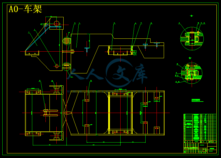 A0-车架.gif