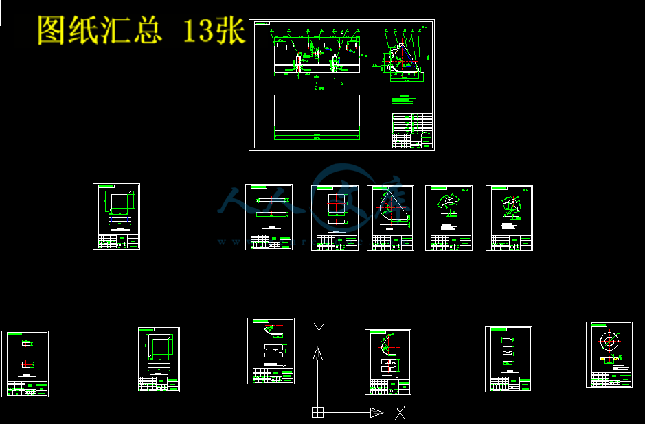 图纸汇总 13张.gif