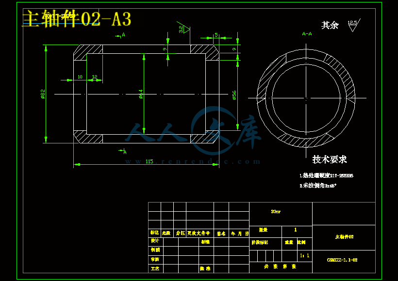 主轴件02-A3.gif