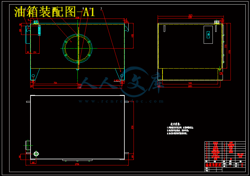 油箱装配图-A1.gif