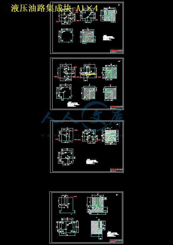 液压油路集成块-A1×4.gif
