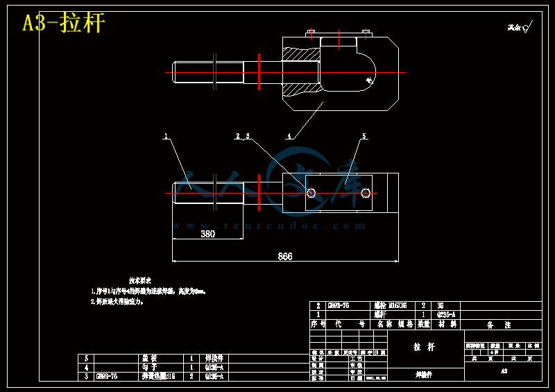 A3-拉杆.gif