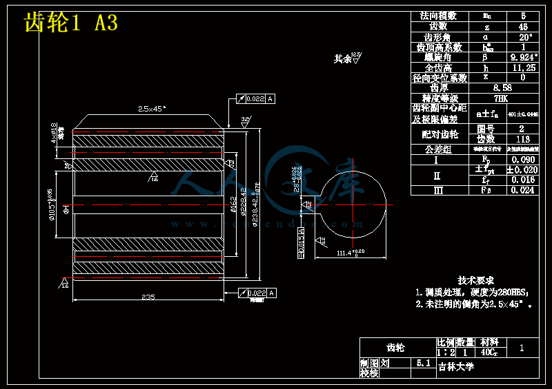 齿轮1 A3.gif