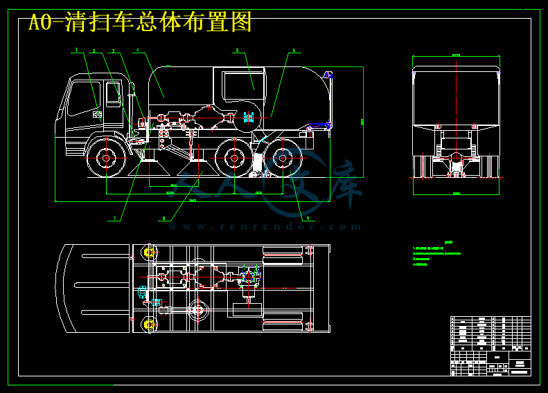 A0-清扫车总体布置图.gif