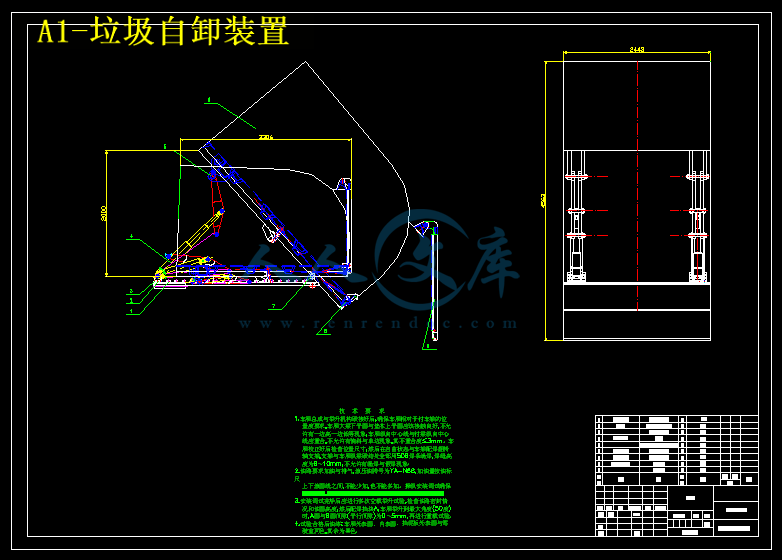 A1-垃圾自卸装置.gif