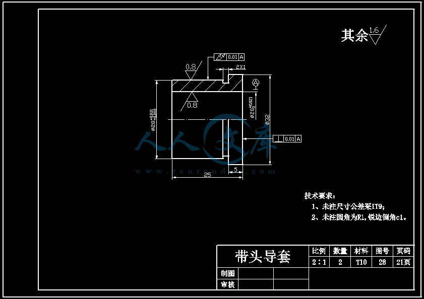 带头导套.gif