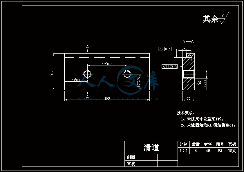 滑道.gif