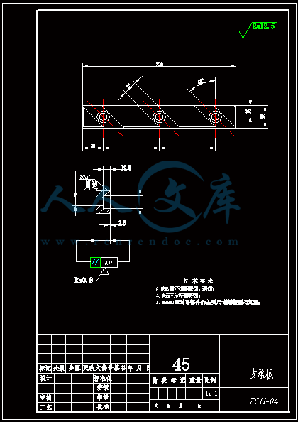 支撑板.gif