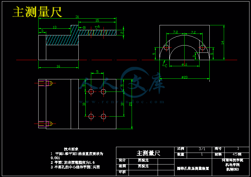 主测量尺.gif