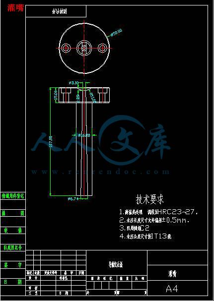 灌嘴.jpg