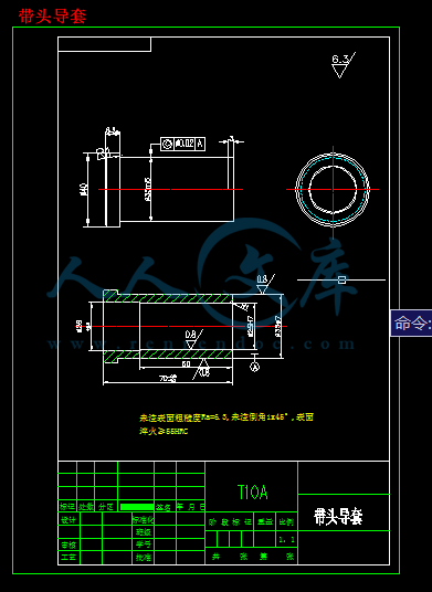 带头导套.png