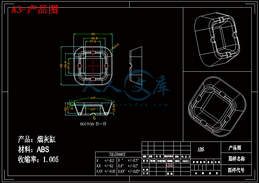 A3-产品图.gif
