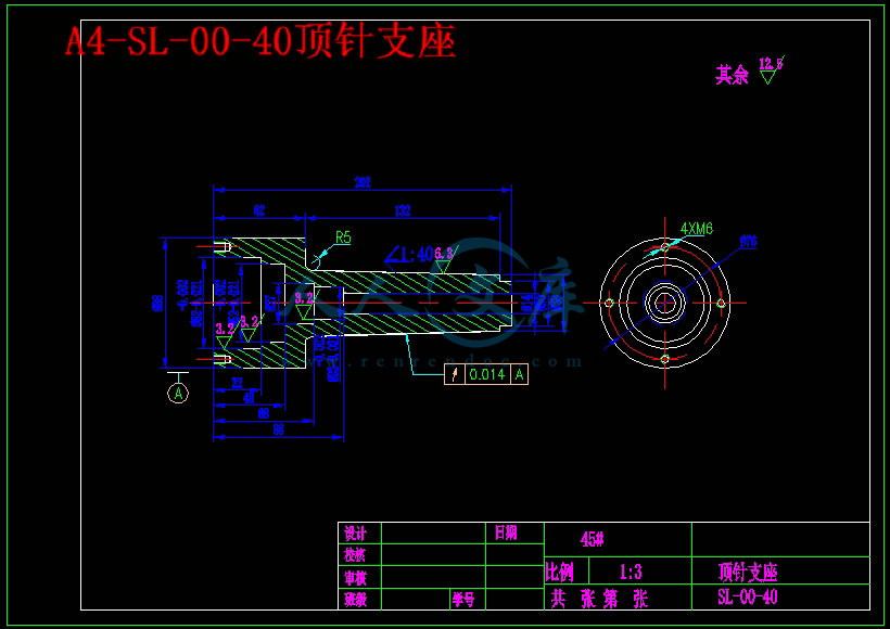 A4-SL-00-40顶针支座.jpg