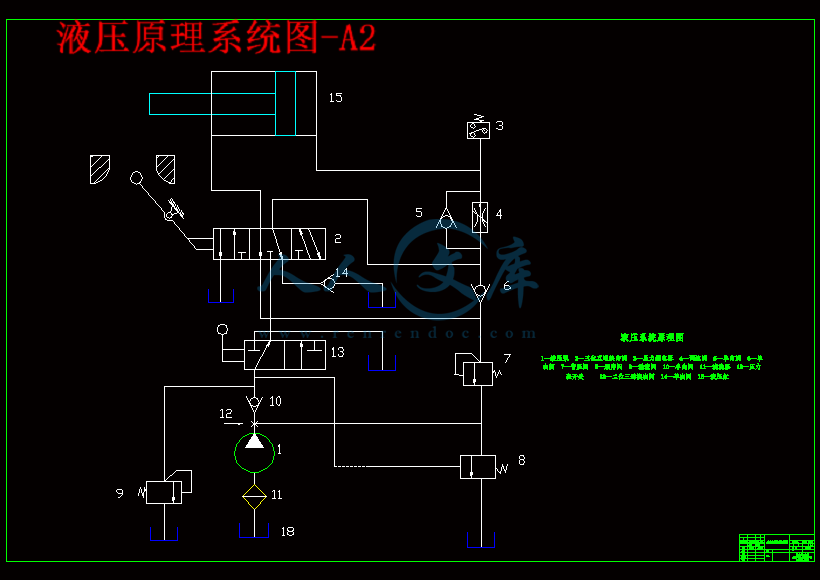 液压原理系统图-A2.gif