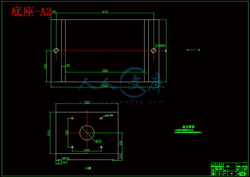 底座-A2.gif