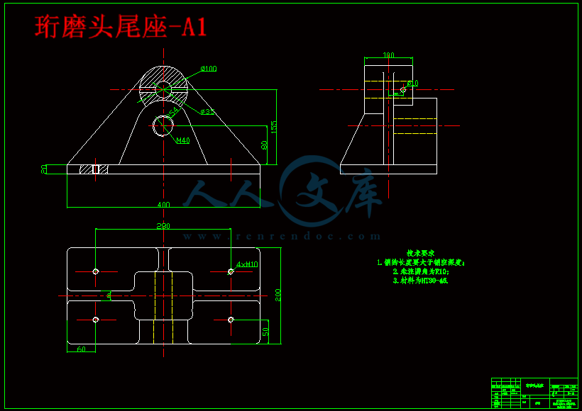 珩磨头尾座-A1.gif