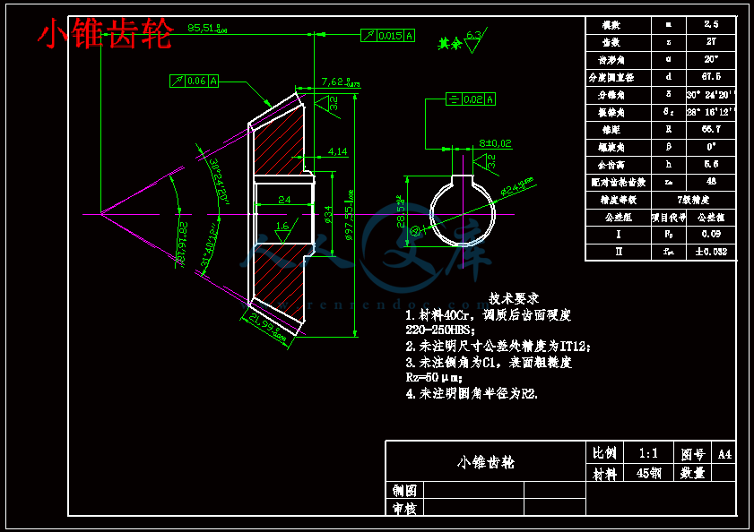 小锥齿轮.gif