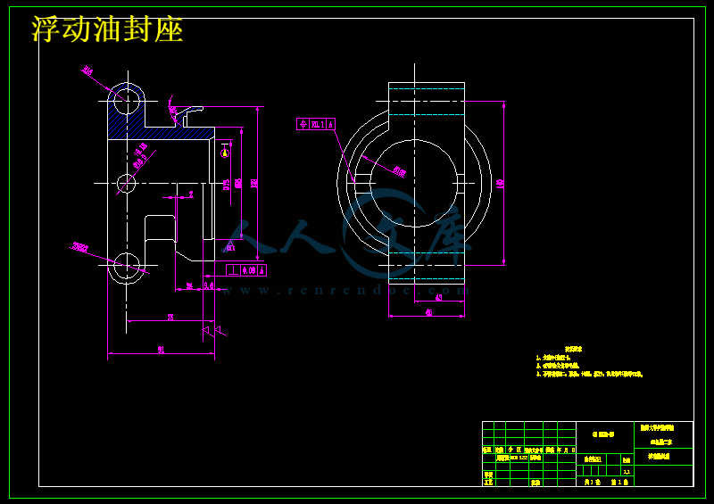 浮动油封座.gif