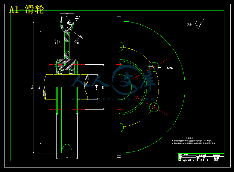 A1-滑轮.gif