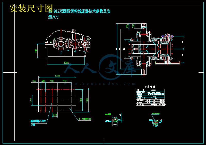 安装尺寸图.gif