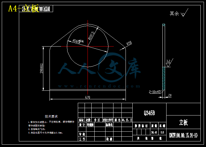 A4-立板.gif