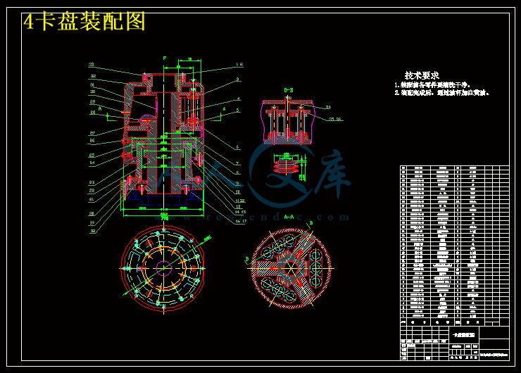 4卡盘装配图.gif