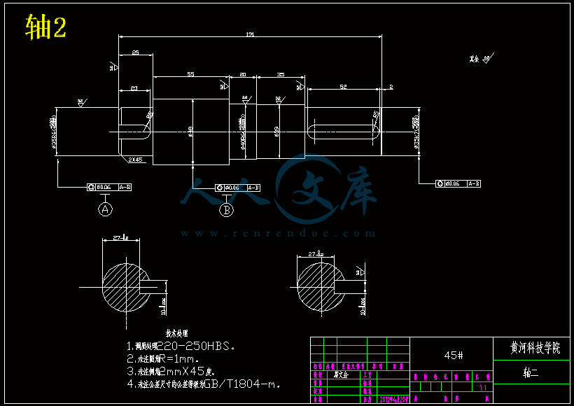 轴2.gif