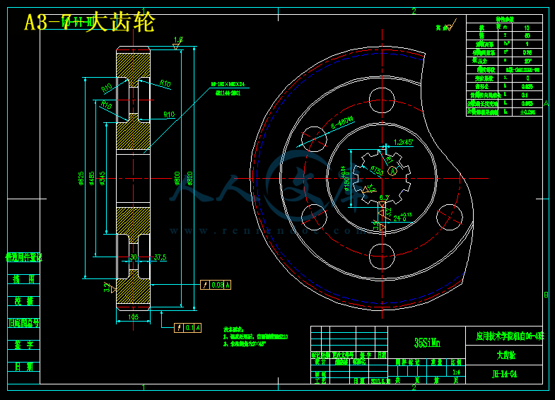 A3-7-大齿轮.gif