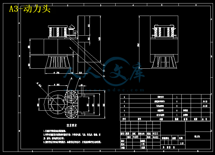 A3-动力头.gif