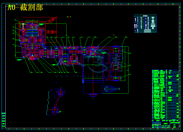 A0-截割部.gif